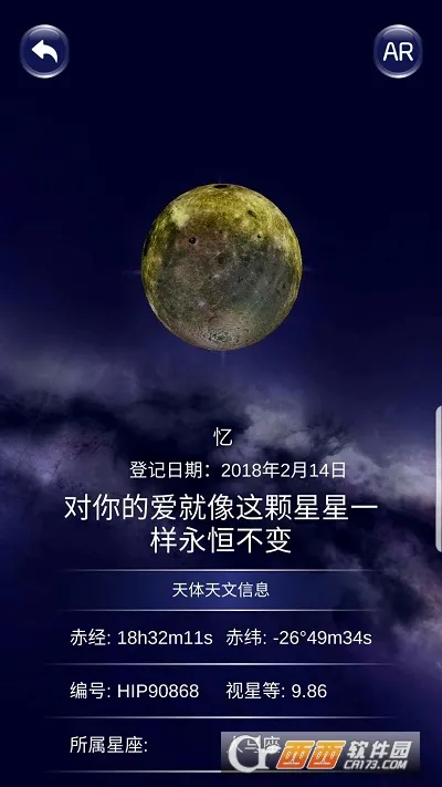 ��Э2026�ٷ����°汾v2.1.1 ��׿���ͼ