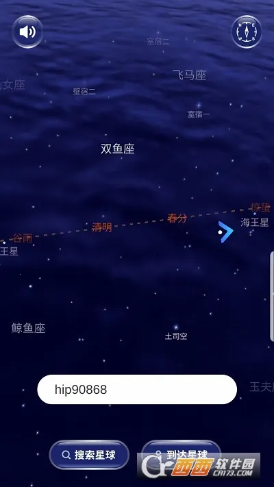 ��Э2026�ٷ����°汾v2.1.1 ��׿���ͼ
