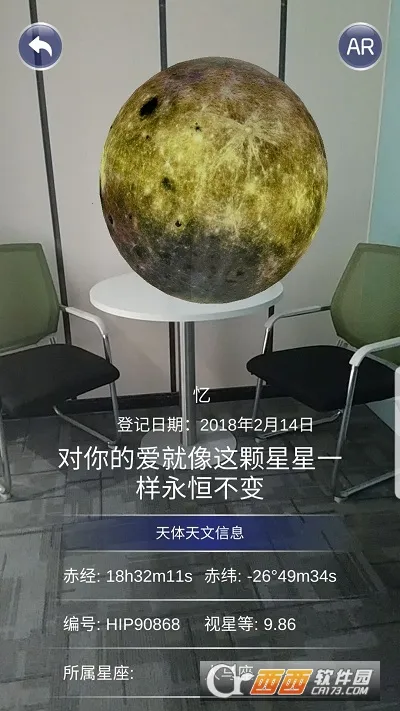 ��Э2026�ٷ����°汾v2.1.1 ��׿���ͼ