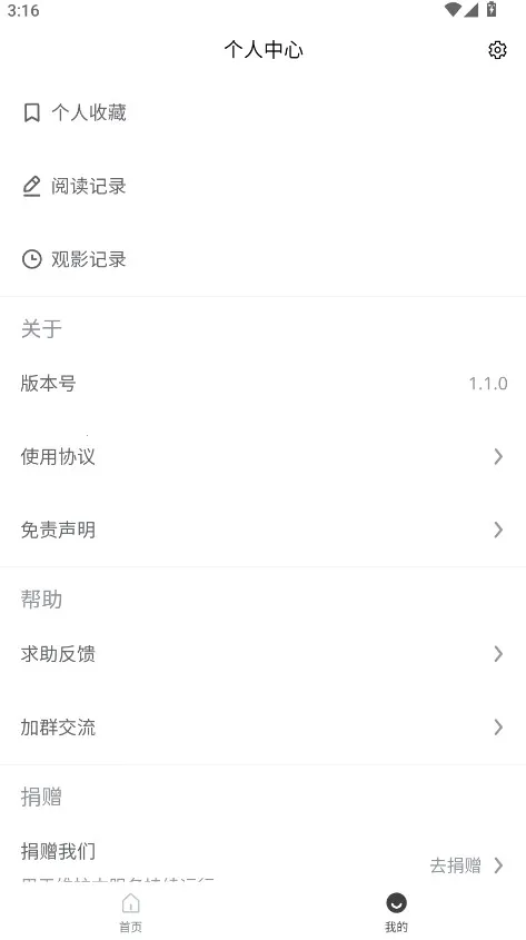 �ڿ���־�����ֻ���v1.1.0 ��׿���ͼ