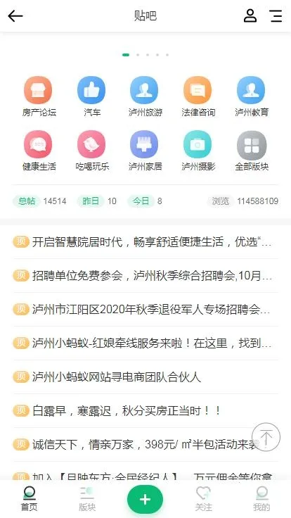 ����С����(���������������)v2.0.10 �ֻ����ͼ