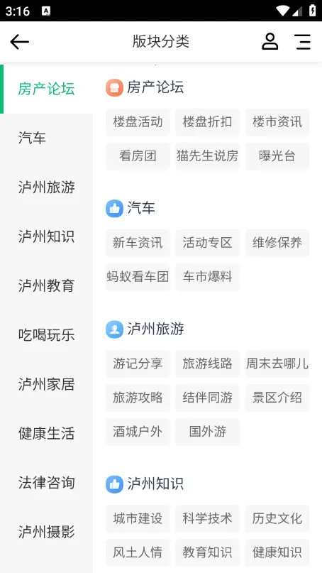 ����С����(���������������)v2.0.10 �ֻ����ͼ