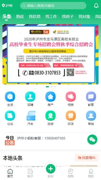 ����С����(���������������)v2.0.10 �ֻ����ͼ
