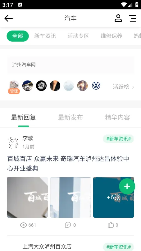 ����С����(���������������)v2.0.10 �ֻ����ͼ