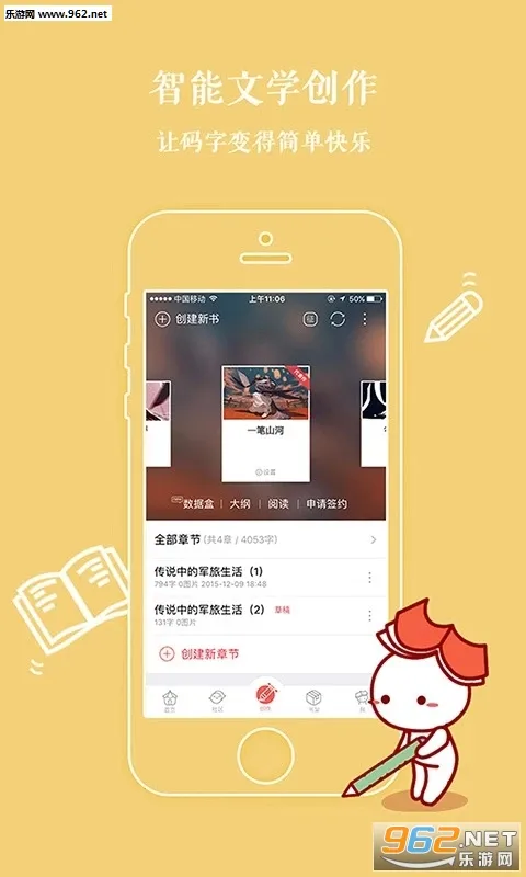 ��Բ����2026�ٷ����°汾v5.9.2 ��Ѱ��ͼ