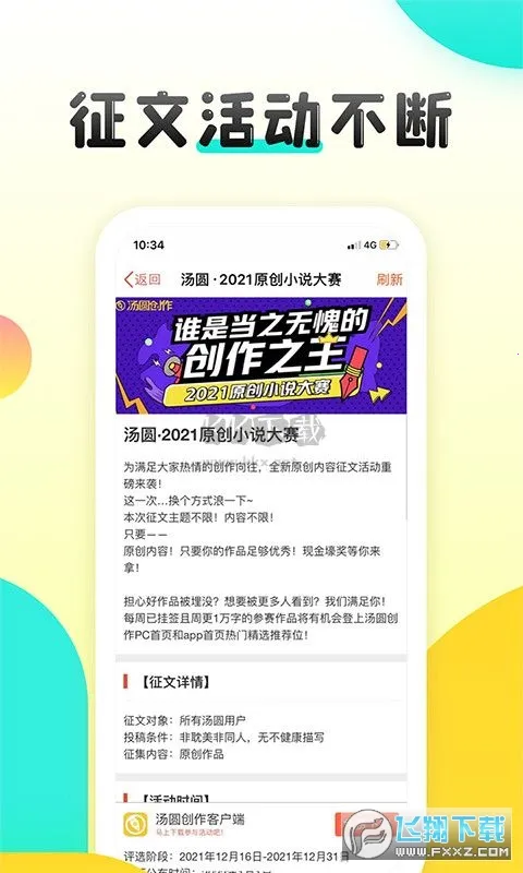 ��Բ����2026�ٷ����°汾v5.9.2 ��Ѱ��ͼ