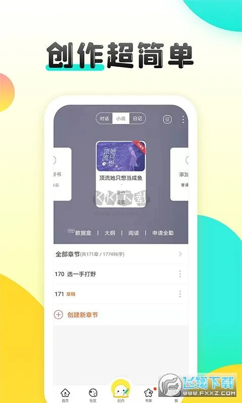 ��Բ����2026�ٷ����°汾v5.9.2 ��Ѱ��ͼ