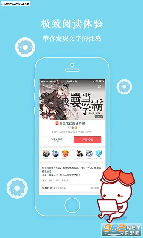 ��Բ����2026�ٷ����°汾v5.9.2 ��Ѱ��ͼ