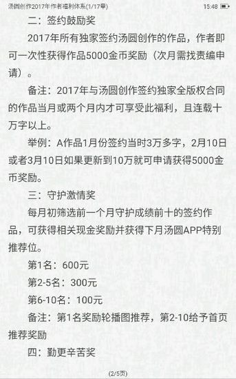 ��Բ����2026�ٷ����°汾