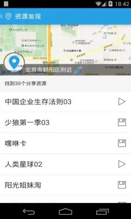 ��������(�����ƴ洢����)v3.1.0 �ٷ������ͼ