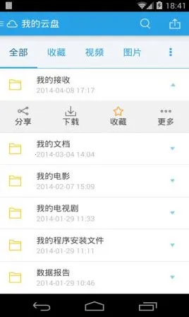 ��������(�����ƴ洢����)v3.1.0 �ٷ������ͼ