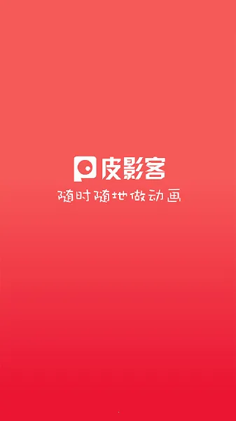 ƤӰ��(������������)