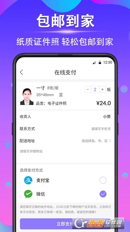 ֤����������׿���ֻ���v1.0.7 ��Ѱ��ͼ