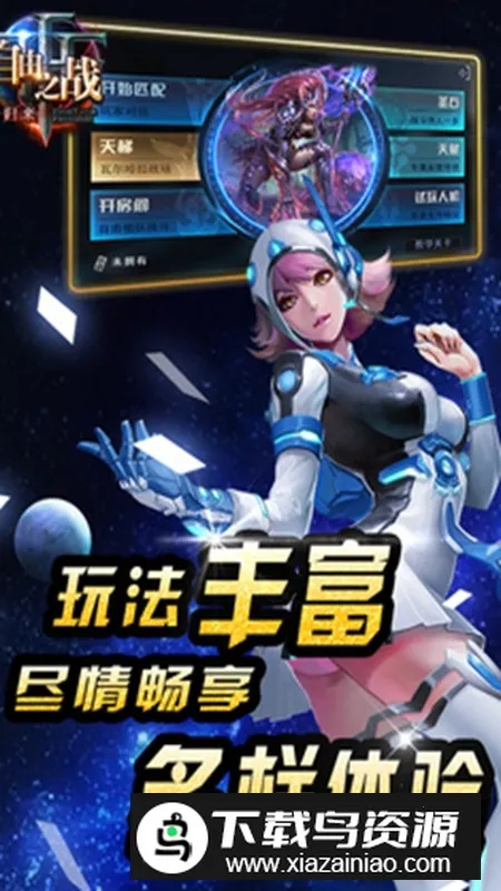 ����֮ս�����ֻ���