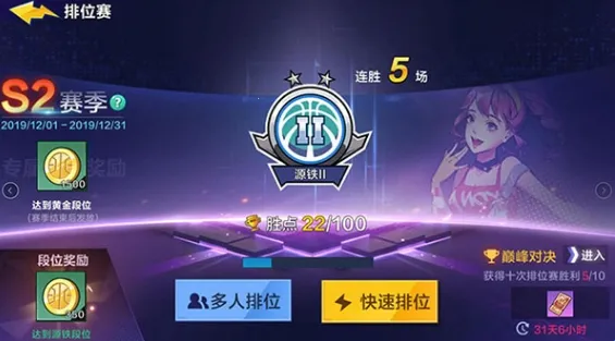 ��Ѫ����2026�ٷ����°汾
