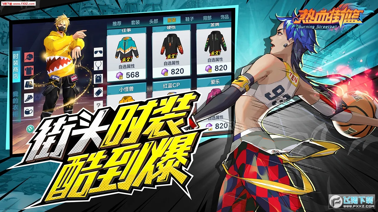 ��Ѫ����2026�ٷ����°汾v1.23.0 �ֻ����ͼ