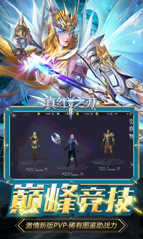 ���֮��(ħ��ARPG����)v3.4.5 ��Ѱ��ͼ