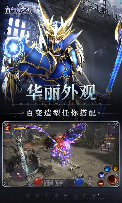 ���֮��(ħ��ARPG����)v3.4.5 ��Ѱ��ͼ