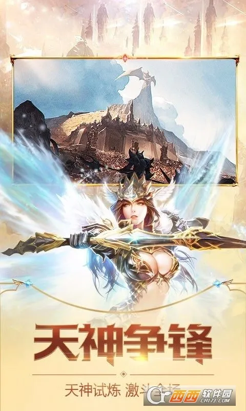 ���֮��(ħ��ARPG����)v3.4.5 ��Ѱ��ͼ