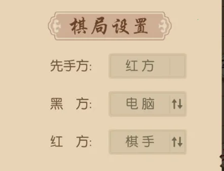 多乐中国象棋(象棋对战平台) 多乐中国象棋(象棋对战平台)