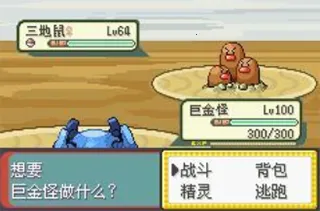 口袋妖怪永恒之沫(宝可梦冒险游戏) 口袋妖怪永恒之沫(宝可梦冒险游戏)