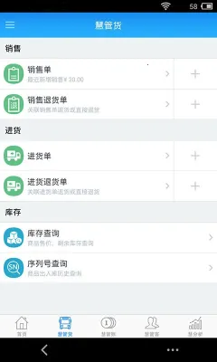 �ǻ���ó������������Ѱ�(�ŵ���������)v12.8.0 ��Ѱ��ͼ