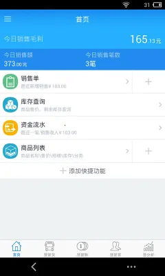 �ǻ���ó������������Ѱ�(�ŵ���������)v12.8.0 ��Ѱ��ͼ