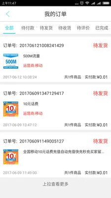 ��������2026�ٷ����°汾v2.9.0 �ٷ������ͼ