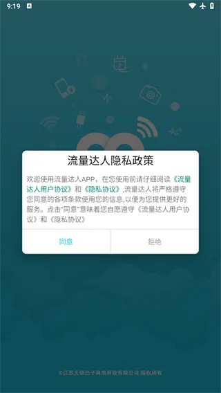 ��������2026�ٷ����°汾