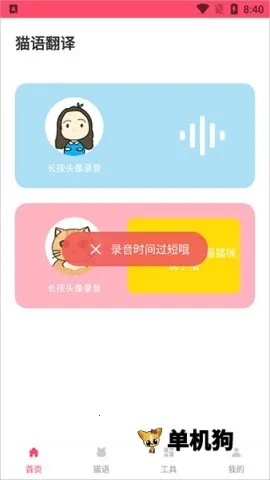 è�﷭����(���ｻ��������)