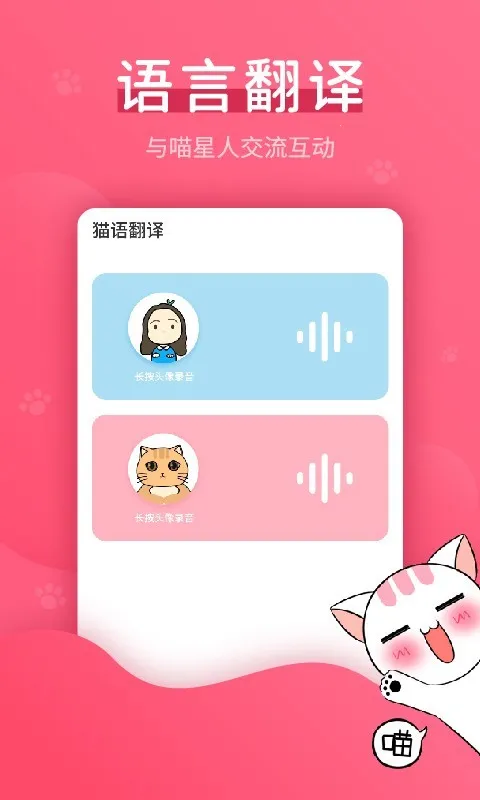 è�﷭����(���ｻ��������)v2.8.4 ��Ѱ��ͼ