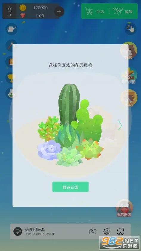 �ҵ�ˮ����԰��׿���ֻ���v2.8.9 ��Ѱ��ͼ