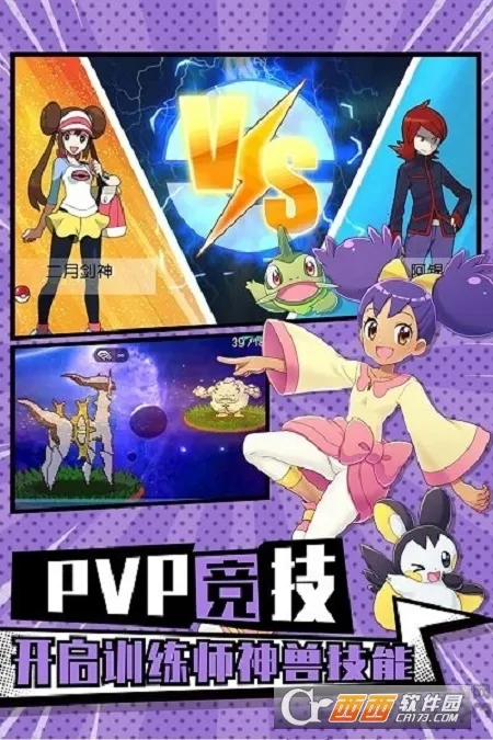 �ȳ����ս(���ﾫ���ս��Ϸ)v3.5.2 �ٷ������ͼ