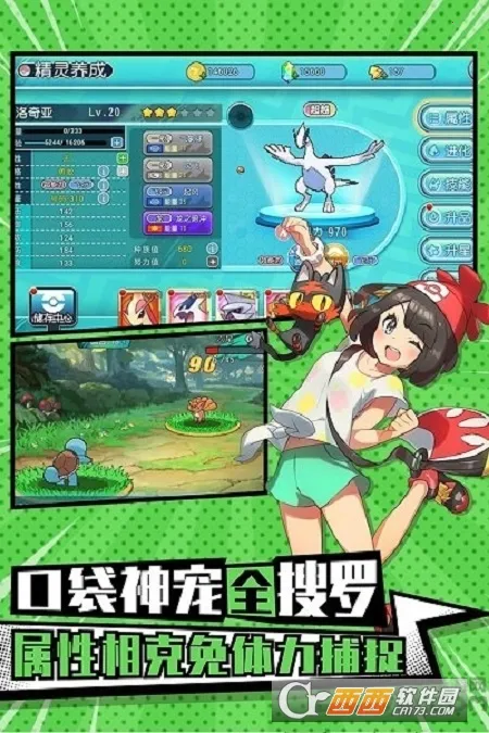 �ȳ����ս(���ﾫ���ս��Ϸ)v3.5.2 �ٷ������ͼ