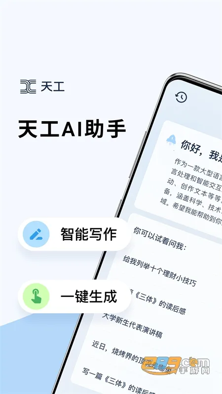 �칤(AIд������)v5.3.2 ��Ѱ��ͼ