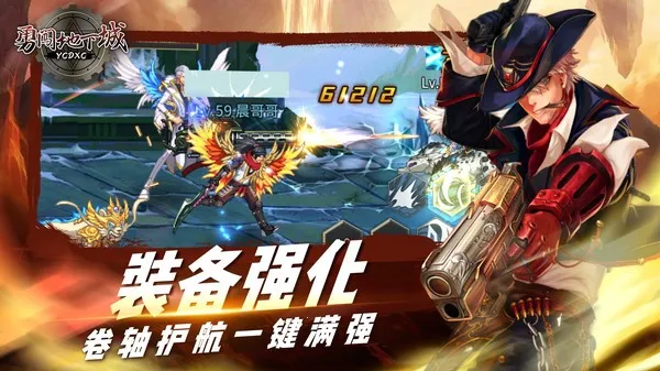 �´����³��޵а�(���³�ð����Ϸ)v1.00.30 ��Ѱ��ͼ