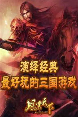 ��������OL��׿���ֻ���