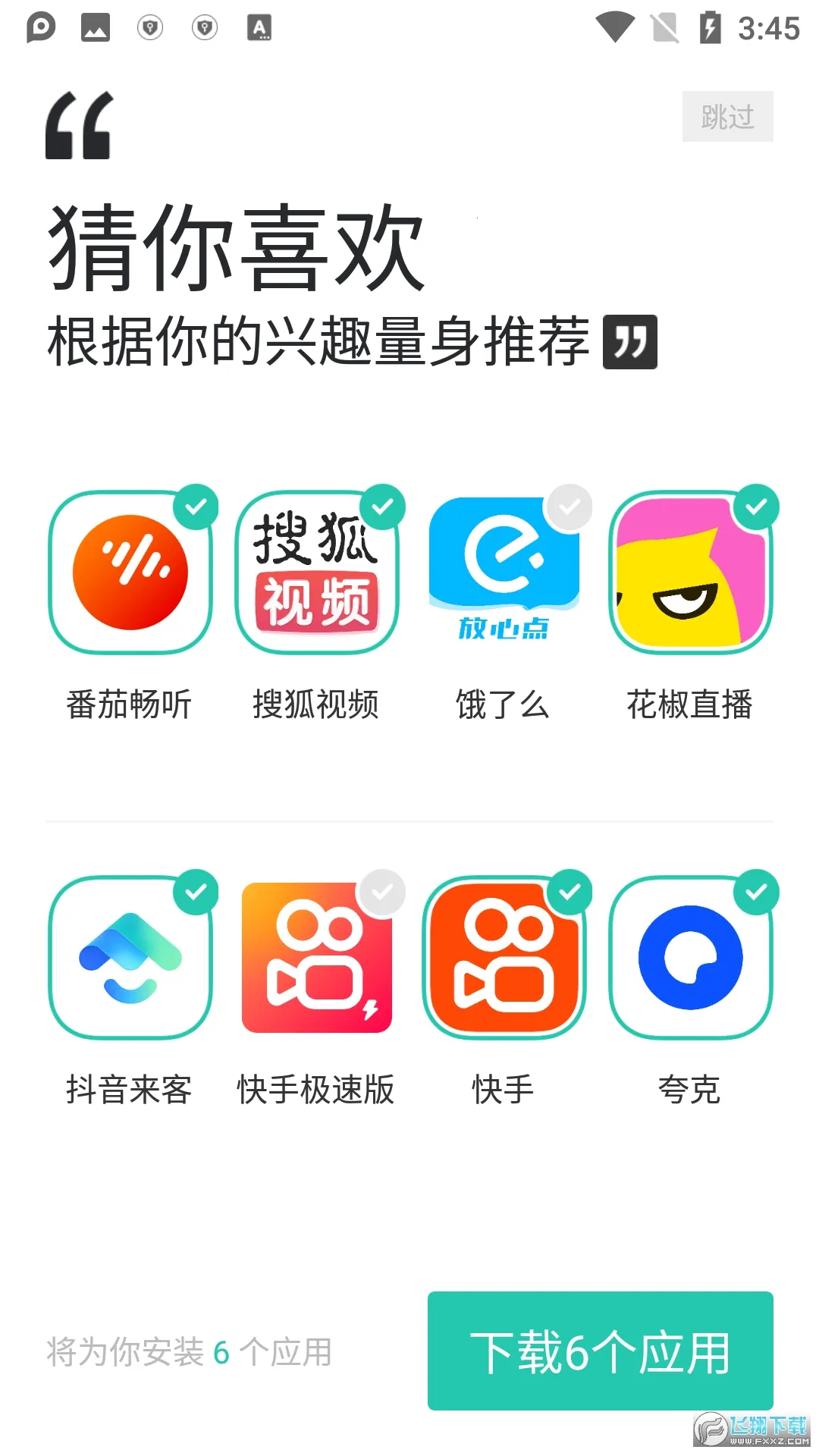 PP���ְ�׿���ֻ���v8.5.6.0 �ֻ����ͼ