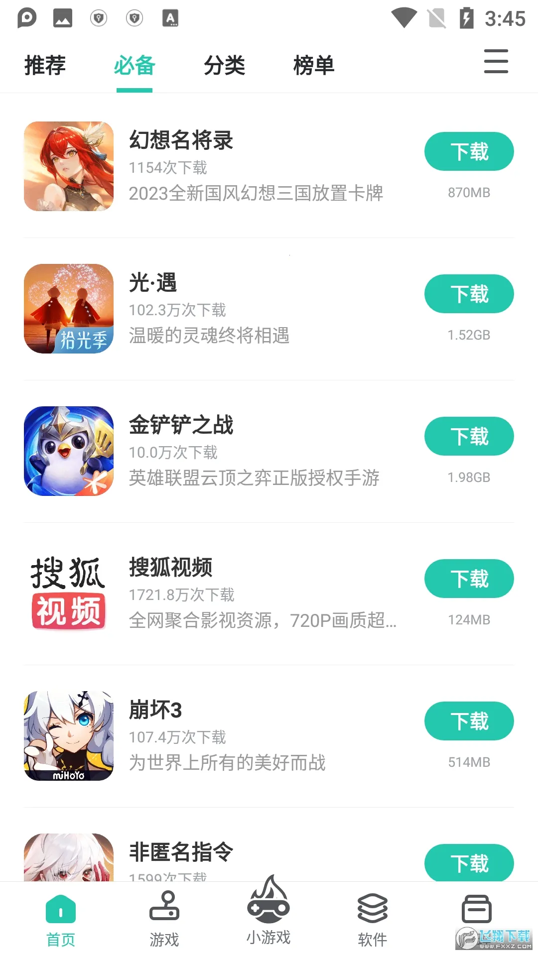 PP���ְ�׿���ֻ���v8.5.6.0 �ֻ����ͼ