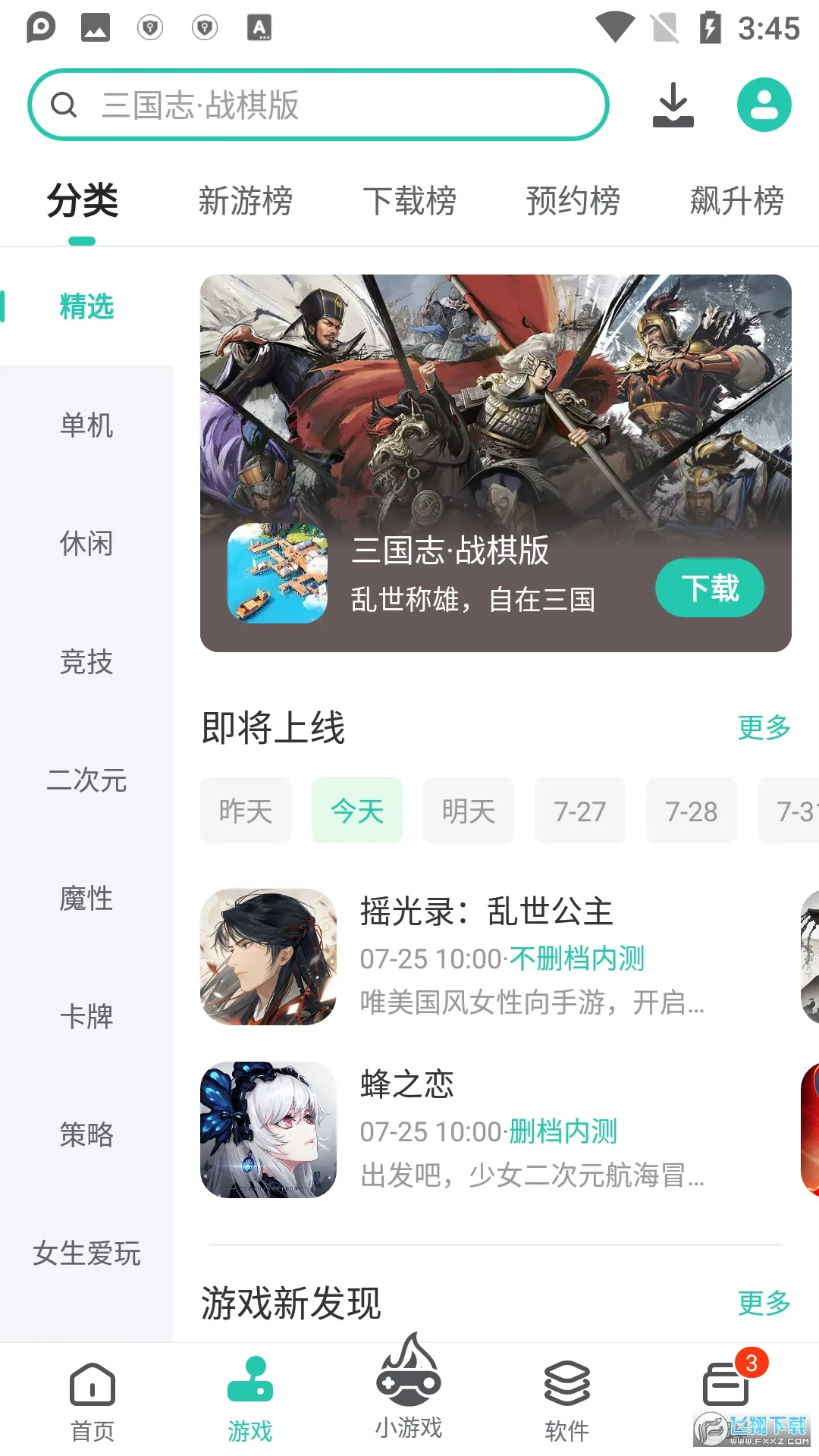 PP���ְ�׿���ֻ���v8.5.6.0 �ֻ����ͼ