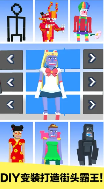 ��������(��ʬ��·��Ϸ)v1.2.1 �ֻ����ͼ