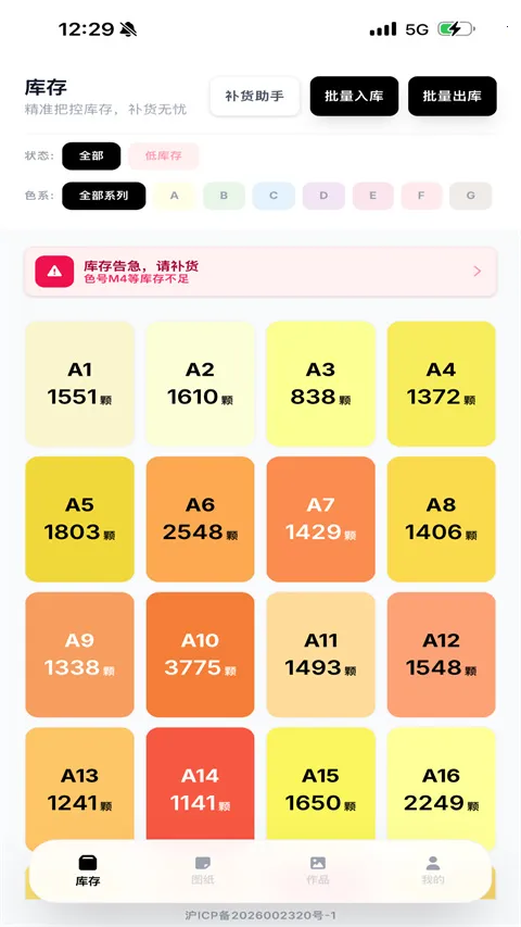 ƴ������(ƴ��������)v1.2.7 ��Ѱ��ͼ