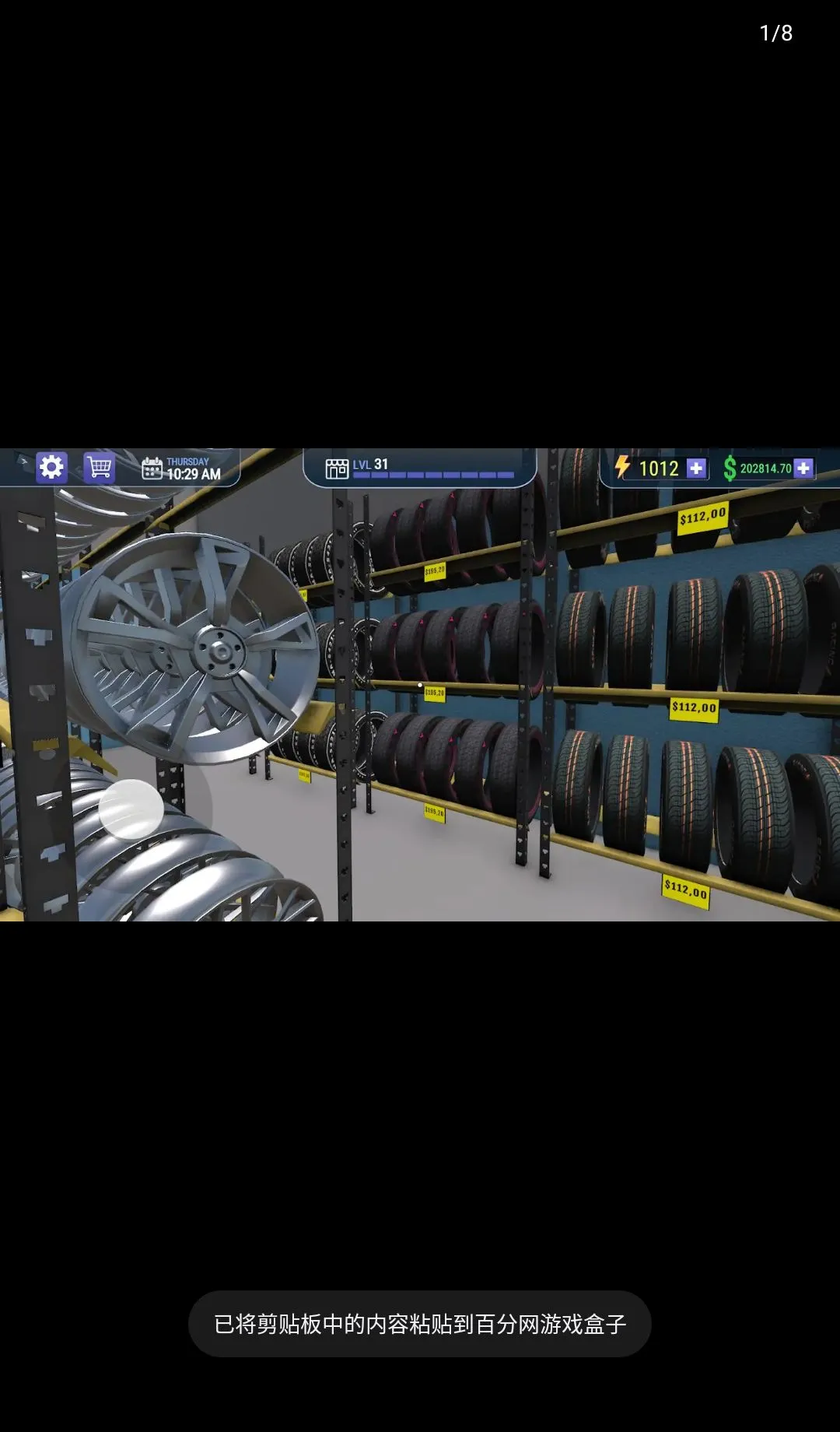 ������������3D���������ֻ���v1.4.3 ��׿���ͼ
