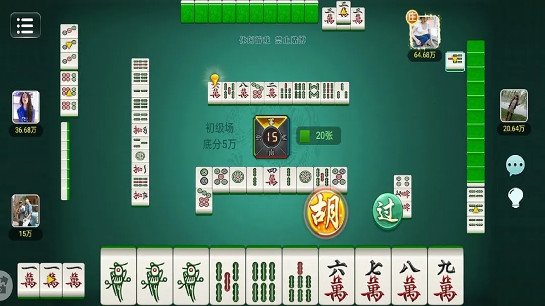 С���齫2026�ٷ����°汾v1.0.0 �ֻ����ͼ