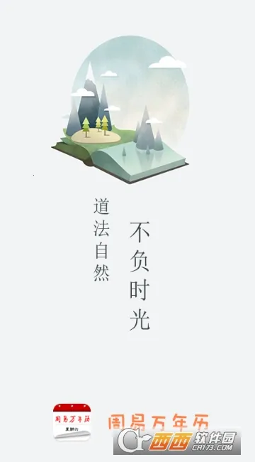����������2026���°汾
