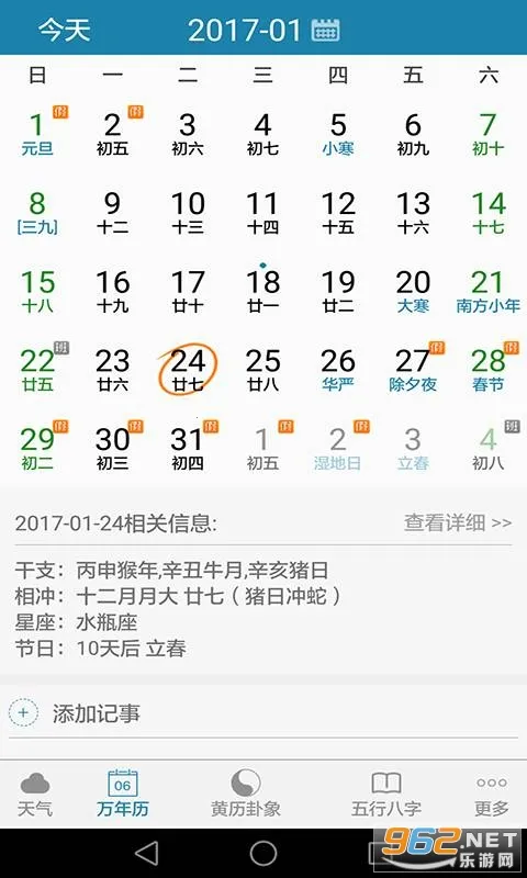 ����������2026���°汾v4.0.3 �ٷ������ͼ