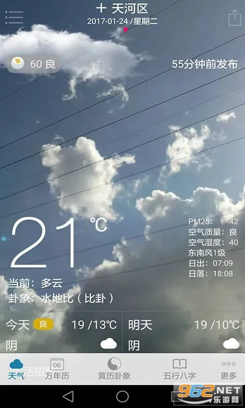 ����������2026���°汾v4.0.3 �ٷ������ͼ