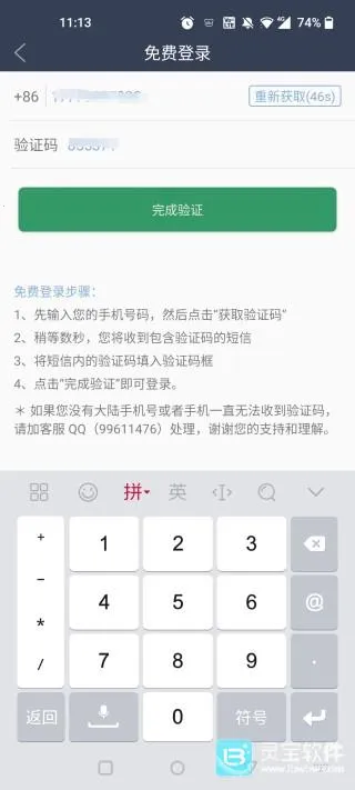 ����������2026���°汾