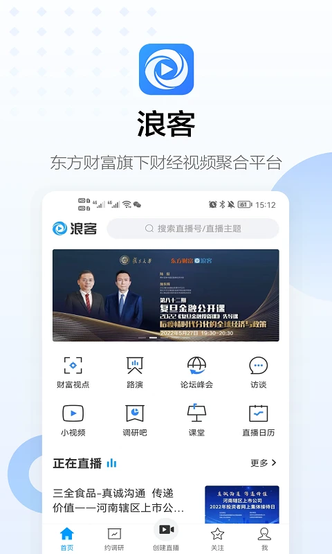�˿�2026���°汾v4.9.7 �ٷ������ͼ