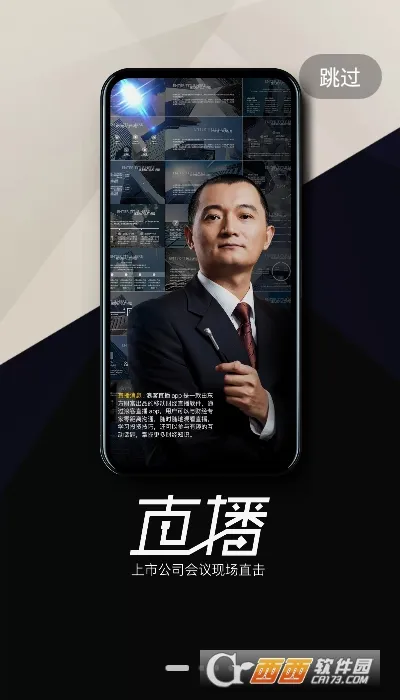 �˿�2026���°汾v4.9.7 �ٷ������ͼ